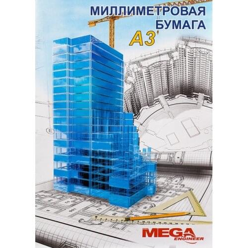 ProMEGA  China