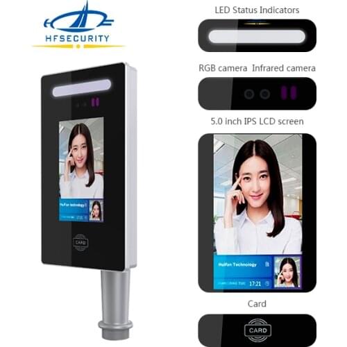 7Inch Android Outdoor Dynamic Face Time Attendance Door Lock Access Control Cloud Supported Free Software