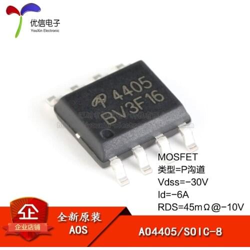Genuine original AO4405 SOIC-8 P-channel -30V / -6A patch MOSFET (FET)
