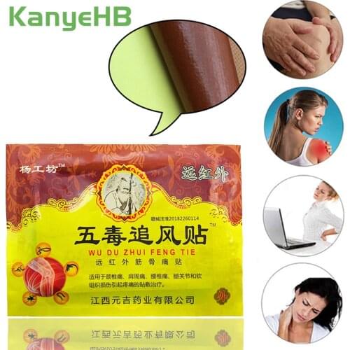 8pcs Arthritis Rheumatism Blam Pain Patches Chinese Herbal Medical Plaster for Body Muscle Back Neck Pain Killer Plaster H028