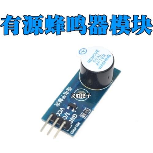 1PCS Active Buzzer Module Low Level Trigger Buzzer Control Board Sound Module Electronic Building Blocks