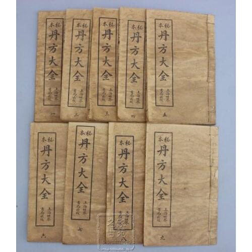 Antique collecting antique book Old and ancient book thread-bound book old ancient books This secret folk prescription of nine b