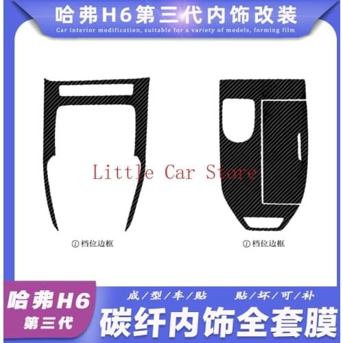 For 2021 Haval H6 3th Automotive Carbon Fiber Center Console Interior Modification Decorative Film Sticker Car Accessories