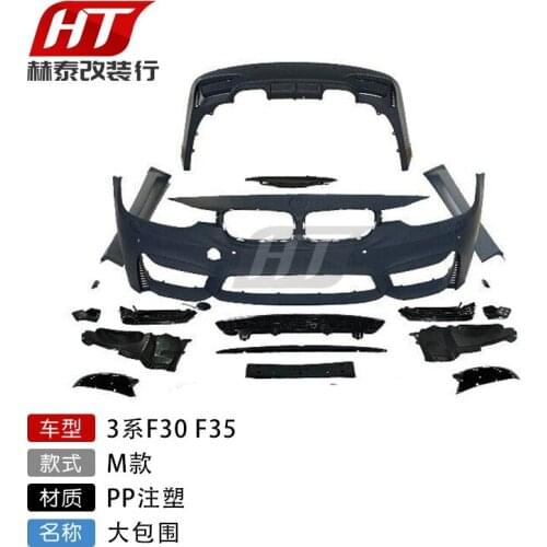 Suit For Sales Direct of Bmw F30 M3 Large Surround Front and Rear Bar Side Skirt