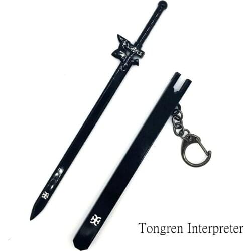 Alloy Sword With Sheath Weapon Model Holiday Creative Gift Keychain Home Furnishings Exhibition Jewelry Around Gods Domain