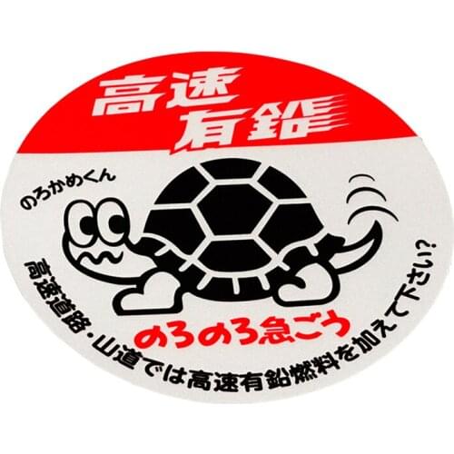 1 Pcs Car Exterior Accessories Scratches Cover Sticker for High Speed Limited Snail Tortoise 10*10cm
