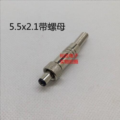 50pcs DC metal pure copper shell 5.5x2.1mm high current DC DC power plug with nut welding wire