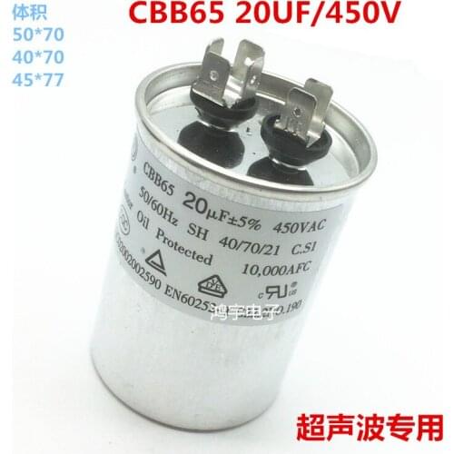 Ultrasonic Machine Dedicated Capacitor CBB65 20UF 450V Compressor Air Conditioner Start Capacitor 50*70