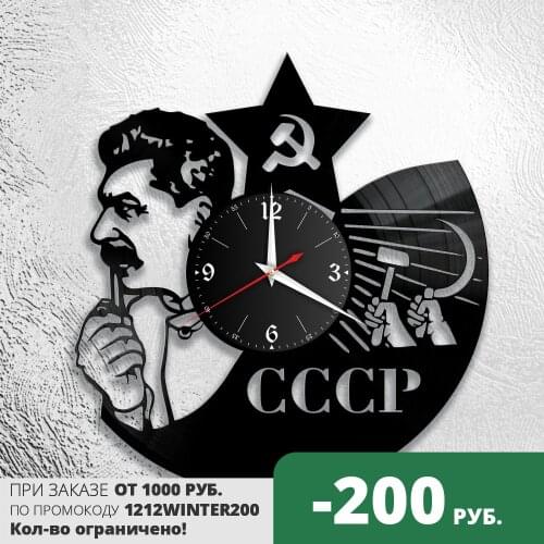 Подарки190 Wall Clock
