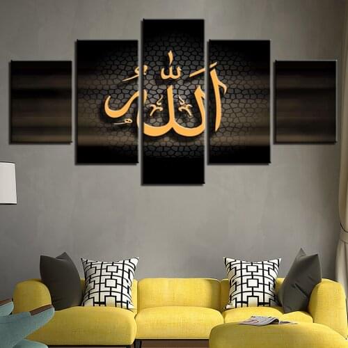 5 Pieces Islamic Wall Art Muslim Pictures Canvas Paintings Interior Poster Print Wall Picture Bedroom Home Decor