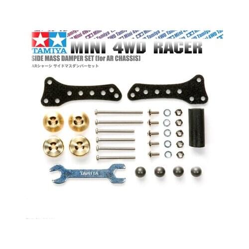 Original TAMIYA Four-wheel Drive Accessories AR/MA Chassis Middle Wing Tintin Suit 15459 Side Mass Damper Set For 4WD