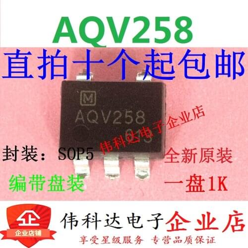 10pcs/lot AQV258HC8 AQV258 V258HC8 SOP5 Brand New & Original Patch Opto-Coupler
