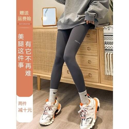 2020 new shark skin tights,Girls autumn and winter Plush sports pants,Tight high elastic thin leg Barbie thermal pants,Leggings