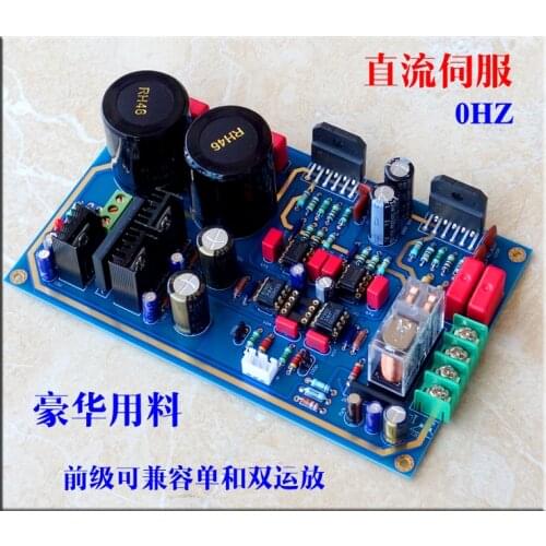 DC servo hifi version 68W+68W lm3886 amplifier board DIY kits