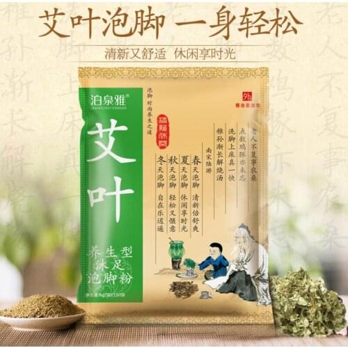 8*100pcsNatural Plants Wormwood Foot Care Bath Powder Dispel Coldness Ginger Foot Bathing Powder Feet Relax Health Care Bag