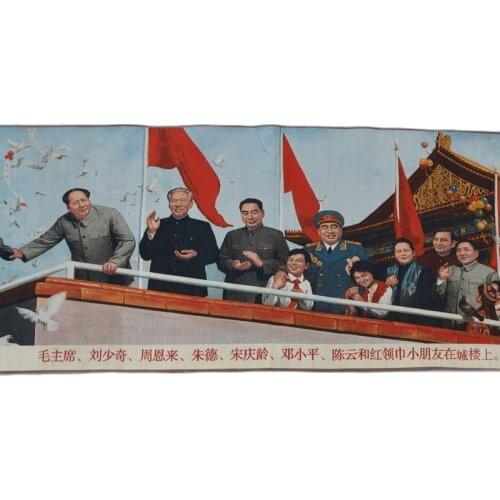 Brocade, silk, fine Suzhou embroidery, cultural revolution, great man, Chairman Mao in Tian'anmen