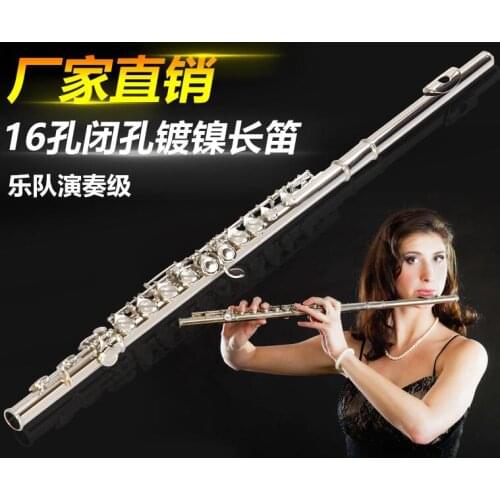 Flute 16-hole E key C tail-end nickel-plated silver musical instrument students beginners professional performance