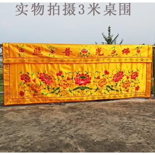 300CM large Wholesale Buddhist Taoism supply Temple altar Worship Buddha Embroidery Altar table enclosure wall Hanging Curtain