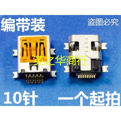 MINI USB interface Mini USB female seat full sticker 10Pin 10-pin four-pin sticker SMD tail plug
