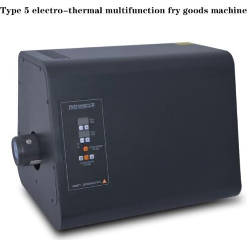 Multifunctional Coffee Roasting Machine Type 5 Electric Roasting Machines Household Small Peanut Sesame Food Drying 1.5KW 220V