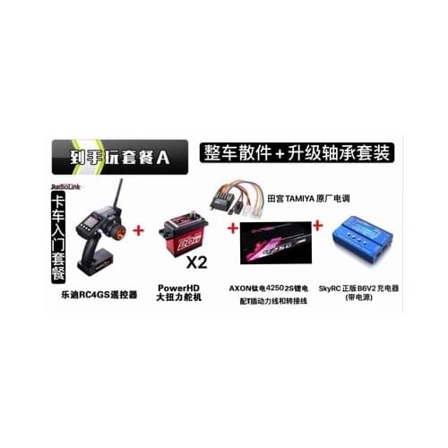 1/14 Rc Truck Tamiya MAN TGX 56325 Electronic Equipment Set
