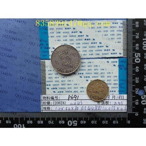 FFC cable 1.0 pitch-32pin-80mm-B opposite direction flexible flat cable ROHS customization is available