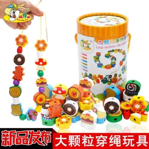 70 pcs/set of Large Particles Cake Beads Puzzle Toys Rope Wear Children Wooden Early Childhood Enlightenment Toys for children