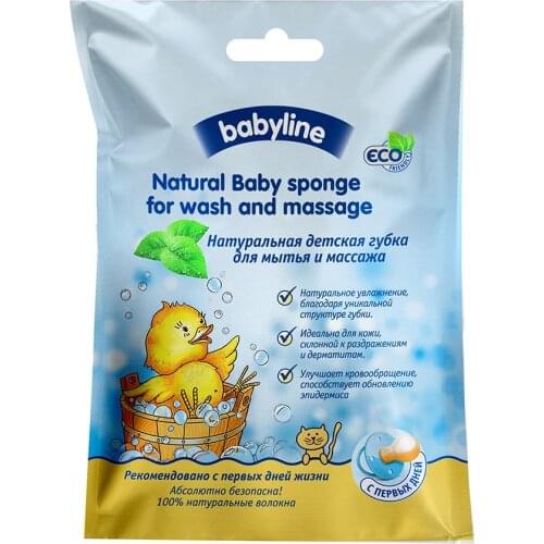 BABYLINE Baby Skin Care