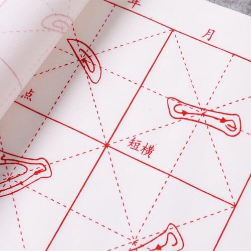 Chinese Calligraphy Copybook Adult Student Tang Poetry & Song Ci Brush Calligraphy Tutorial Medium Large Script Practice