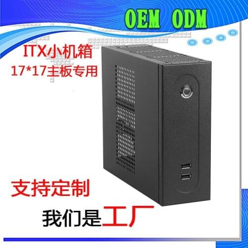Itx case customization HTPC case customization computer case customization back hanging mini machine