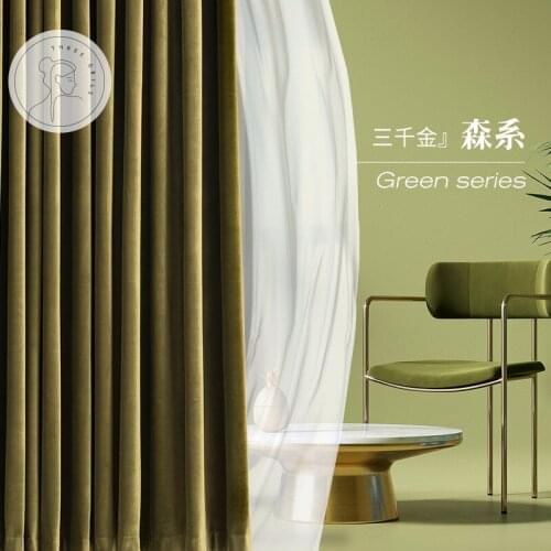 2021 New Velvet Curtain Nordic Minimalist Living Room Bedroom Study Light Luxury Bedroom Full Shading Finished Product