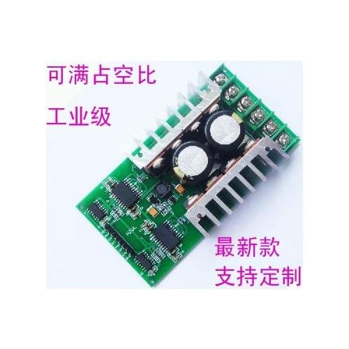 Industrial Grade 10A, 3-36V Dual AGV Trolley Robot DC High Power H-bridge Motor Drive Module