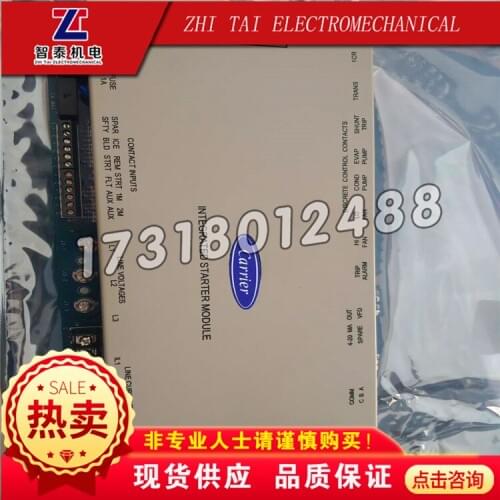 Start the module 19xr04012202, CESO130037, CEPL130259-04 - R