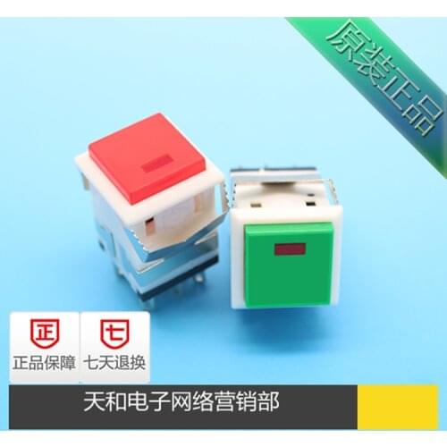 10pcs/KD2-21 Red Green 8 foot illuminated self-locking power key button switch