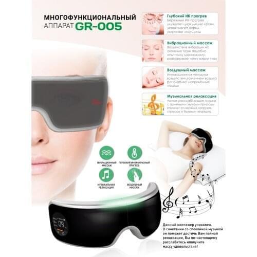 Гарант Здоровья Electric Massagers
