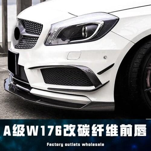 Suitable for A-class Benz W176a180a200 R-type Carbon Fiber Front and Rear Lip Side Skirt Tail Blade Small Surround Decoration