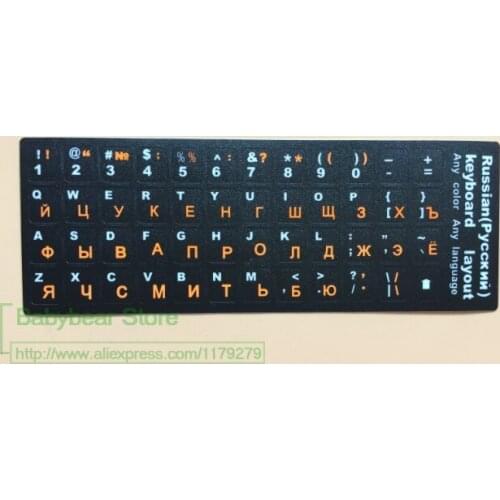 Laptop Notebook Computer Each Letter Key 11*13Mm 100Pcs/Lot Black/Orange Pvc Russian Keyboard Stickers For 10 To 17 Inch