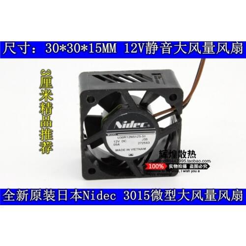 NIDEC U30R12NS1Z5 3015 12V 3CM high air volume cooling fan
