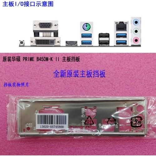Original IO I/O Shield Back Plate BackPlate BackPlates Blende Bracket For ASUS PRIME B450M-K II
