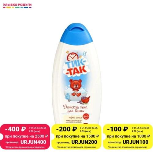 ТИК-ТАК Products For Mothers And Babies