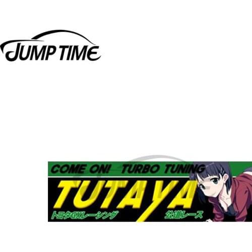 Jump Time 13 x4cm For Car Slap SAO Turbo Tuning Car Stickers and Decals Trunk Laptop Motorcycle Surfboard Scratch-Proof Graphics