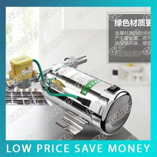 New Stainless Steel Pump Head 220V 120Watt Electric Automatic Home Shower Washing Water Booster Pump 18L/M Centrifugal Pump
