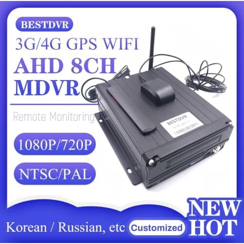 Wholesale H.264 Video 8 ~ 36V wide voltage 8CH hard disk mdvr 3G / 4G GPS WiFi remote monitoring and positioning host