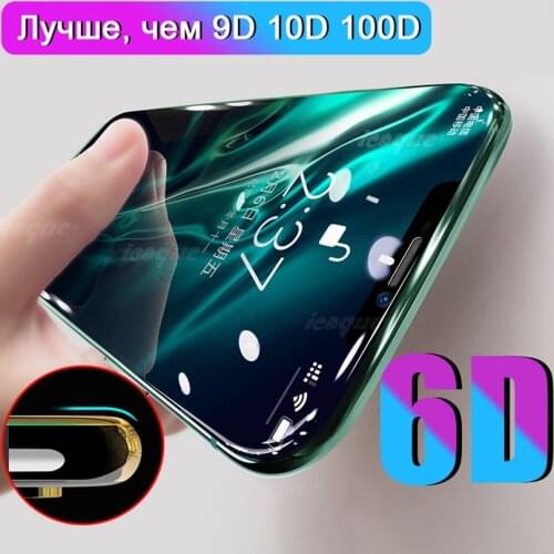 Icoque Mobile Phone Accessories