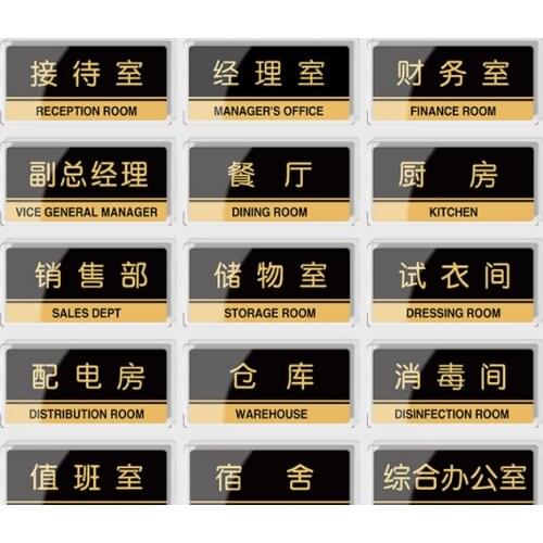 Company department logo sign