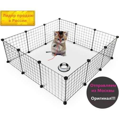Pet fences,Cat fences, puppy fences, bird fences CG22013