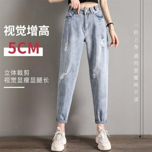 Womens mothers tight waist hole denim trousers female summer straight loose high waist was thin 2020 new Harlan carrot pants