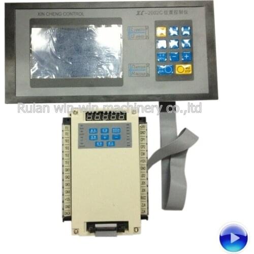 Motor speed controller XC-2002C computer position controller