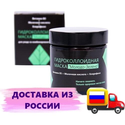 Маски для лица Meela Meelo China At AliExpress