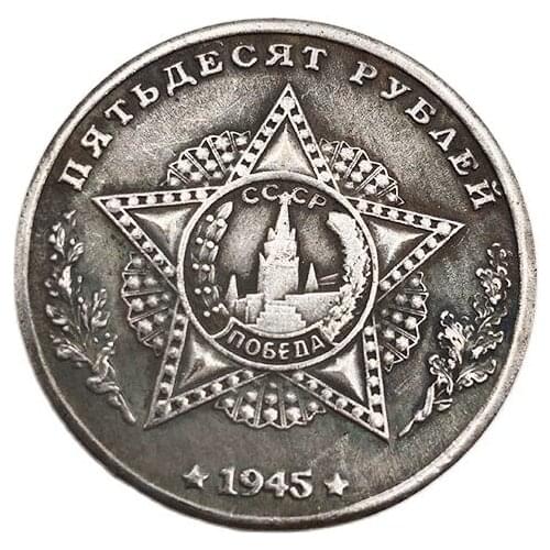 1945 Commemorative Coins Tank & Five-pointed Star Coin Collection Crafts Souvenir Home Decoration Gifts